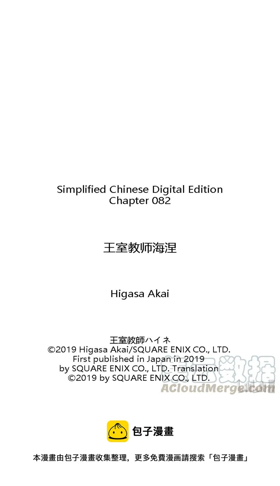 82 第37页