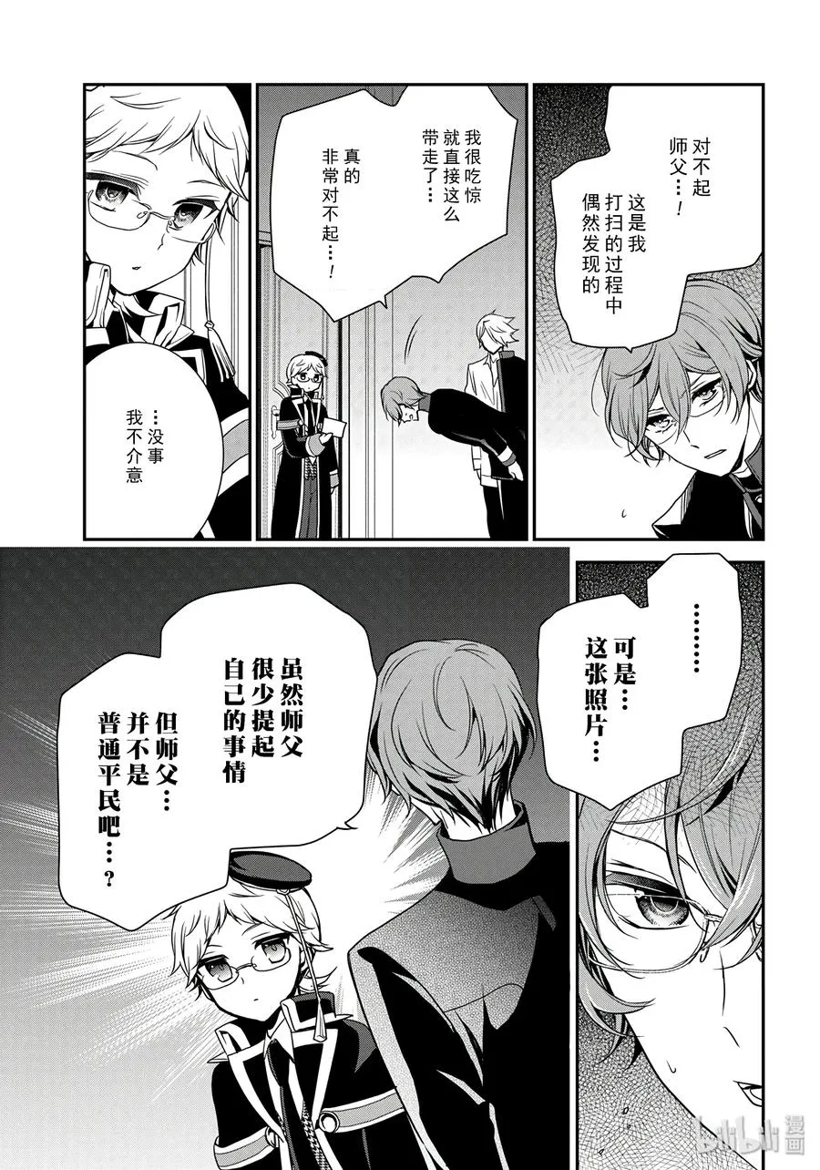 81 第15页