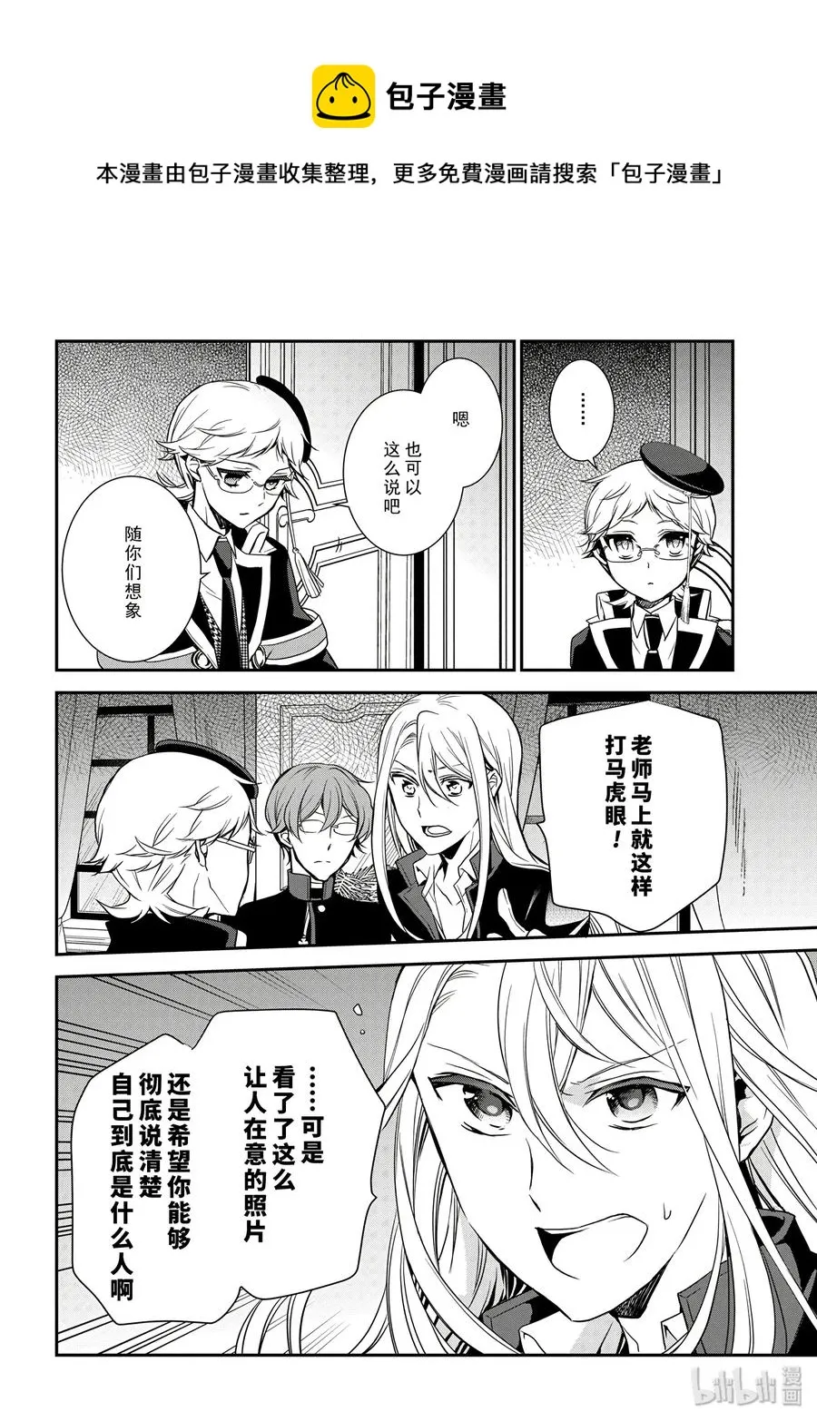 81 第16页