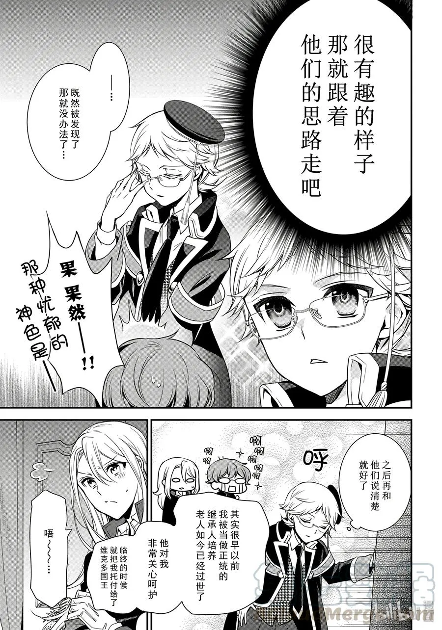 81 第21页