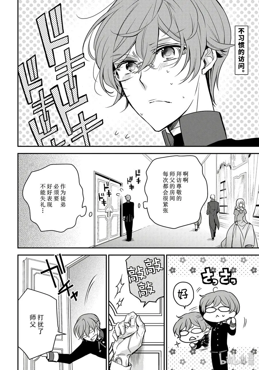 80 第2页