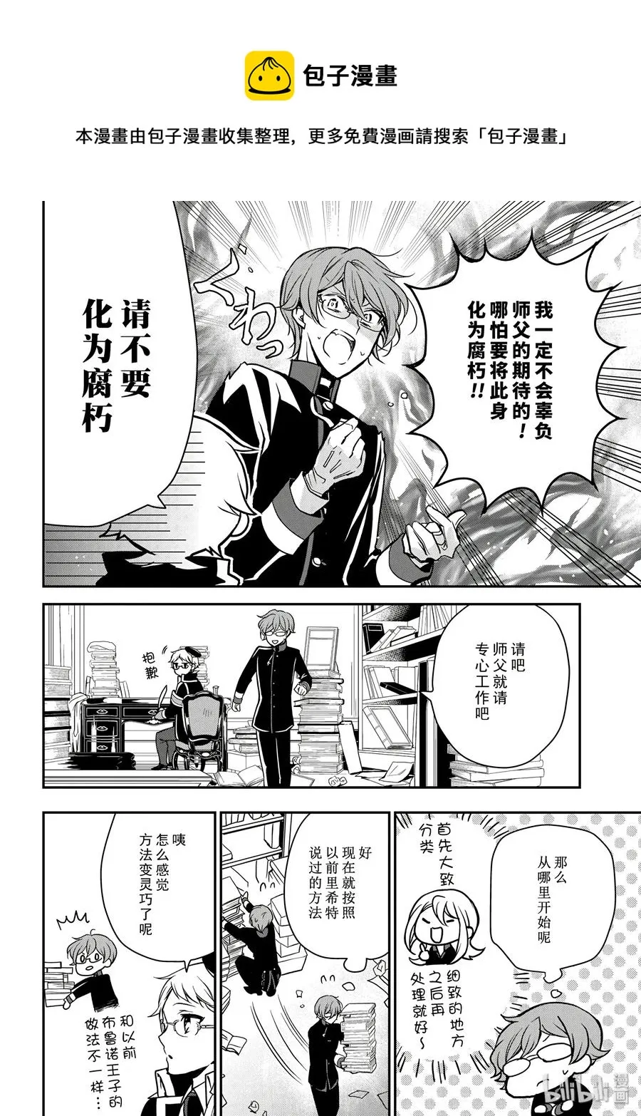 80 第8页