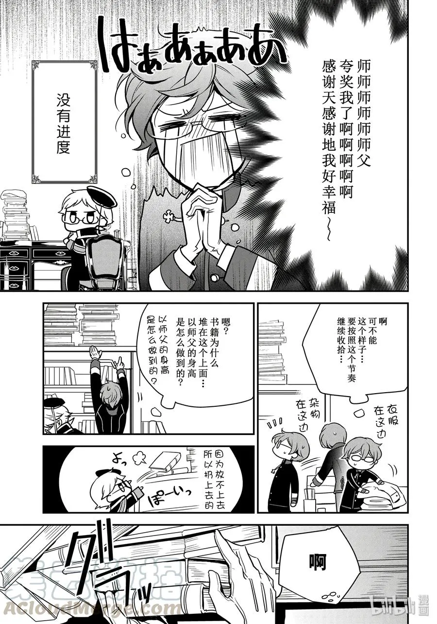 80 第9页