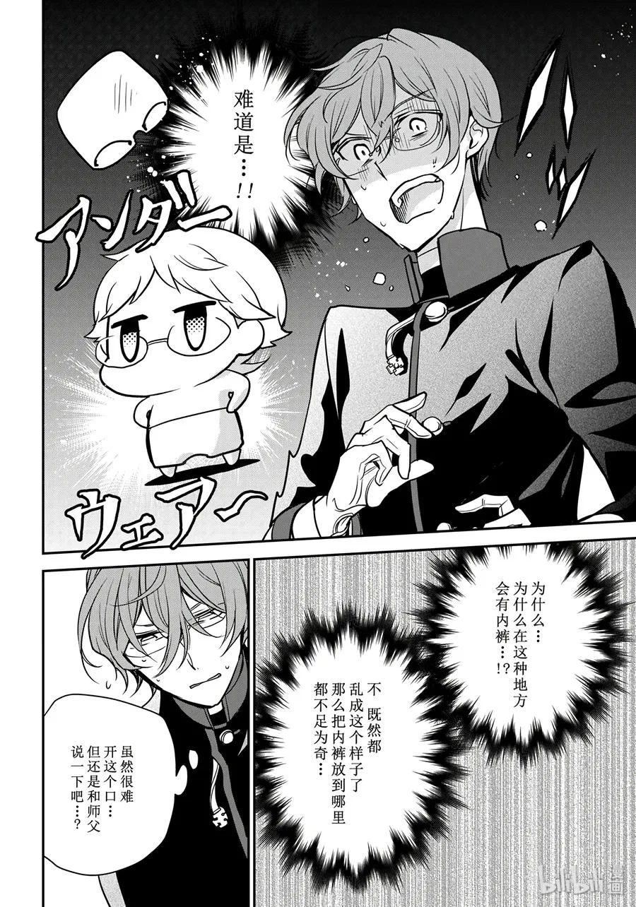 80 第12页
