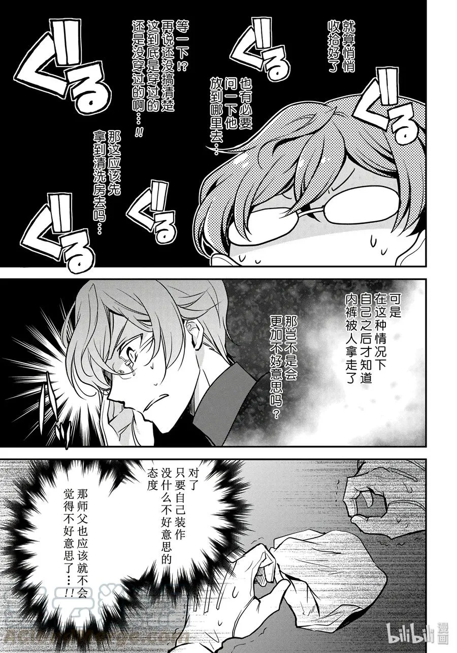 80 第13页