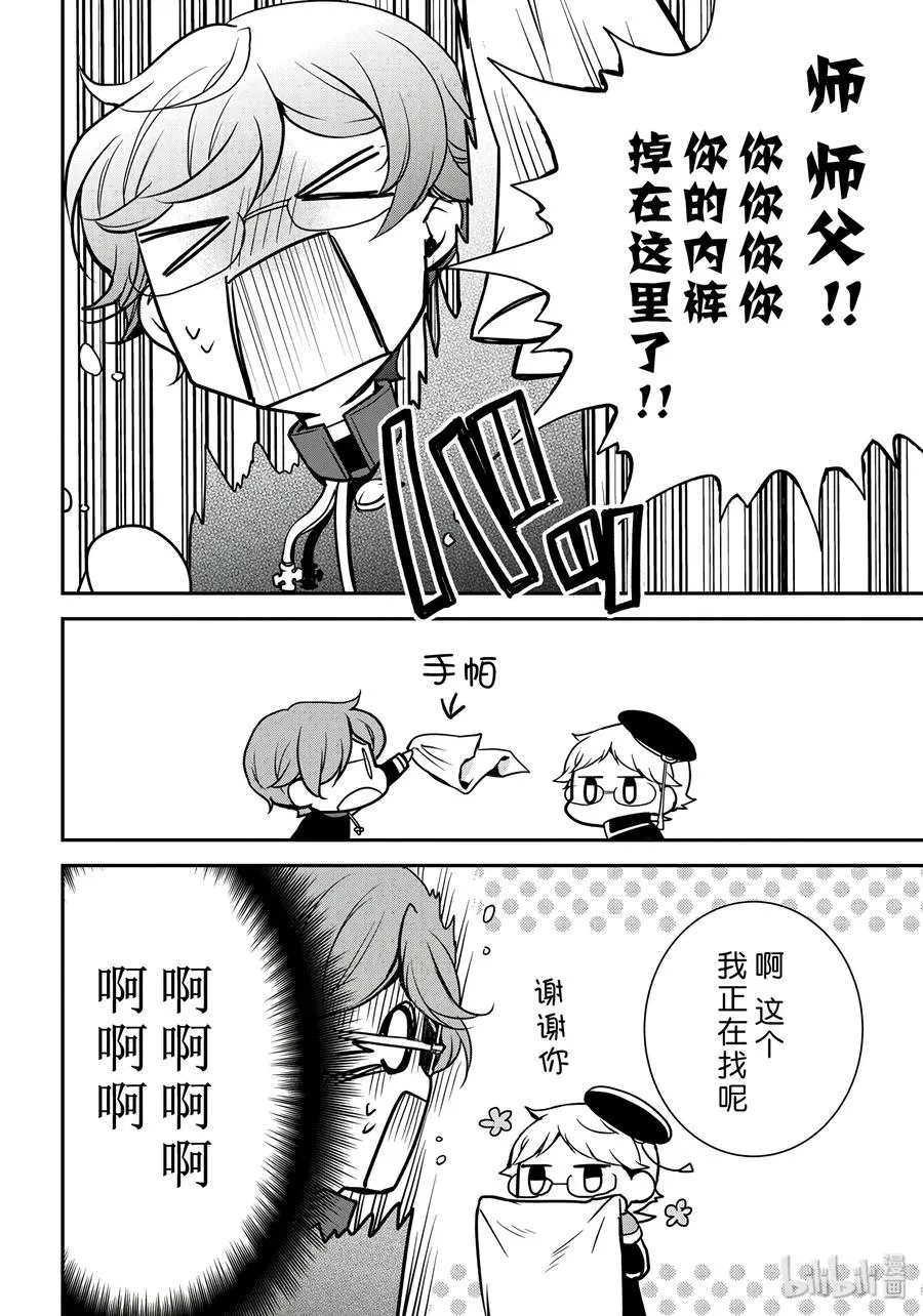 80 第14页