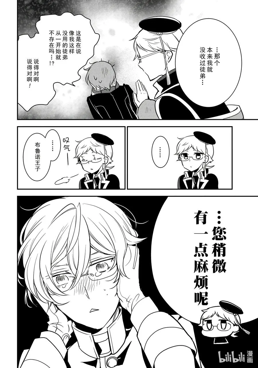 80 第16页