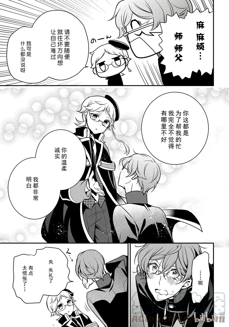 80 第17页