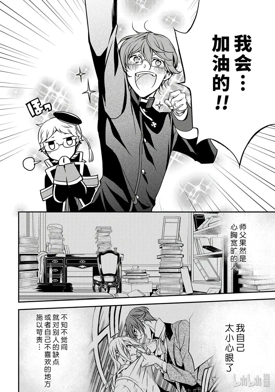 80 第18页