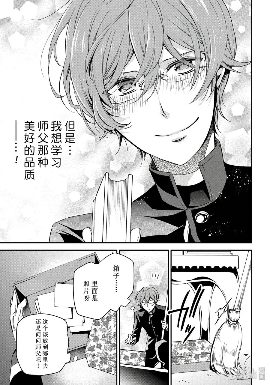 80 第19页