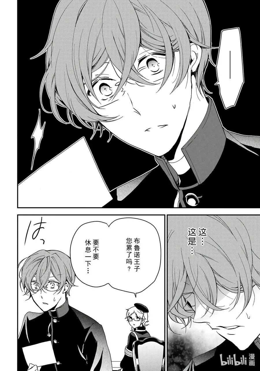 80 第20页