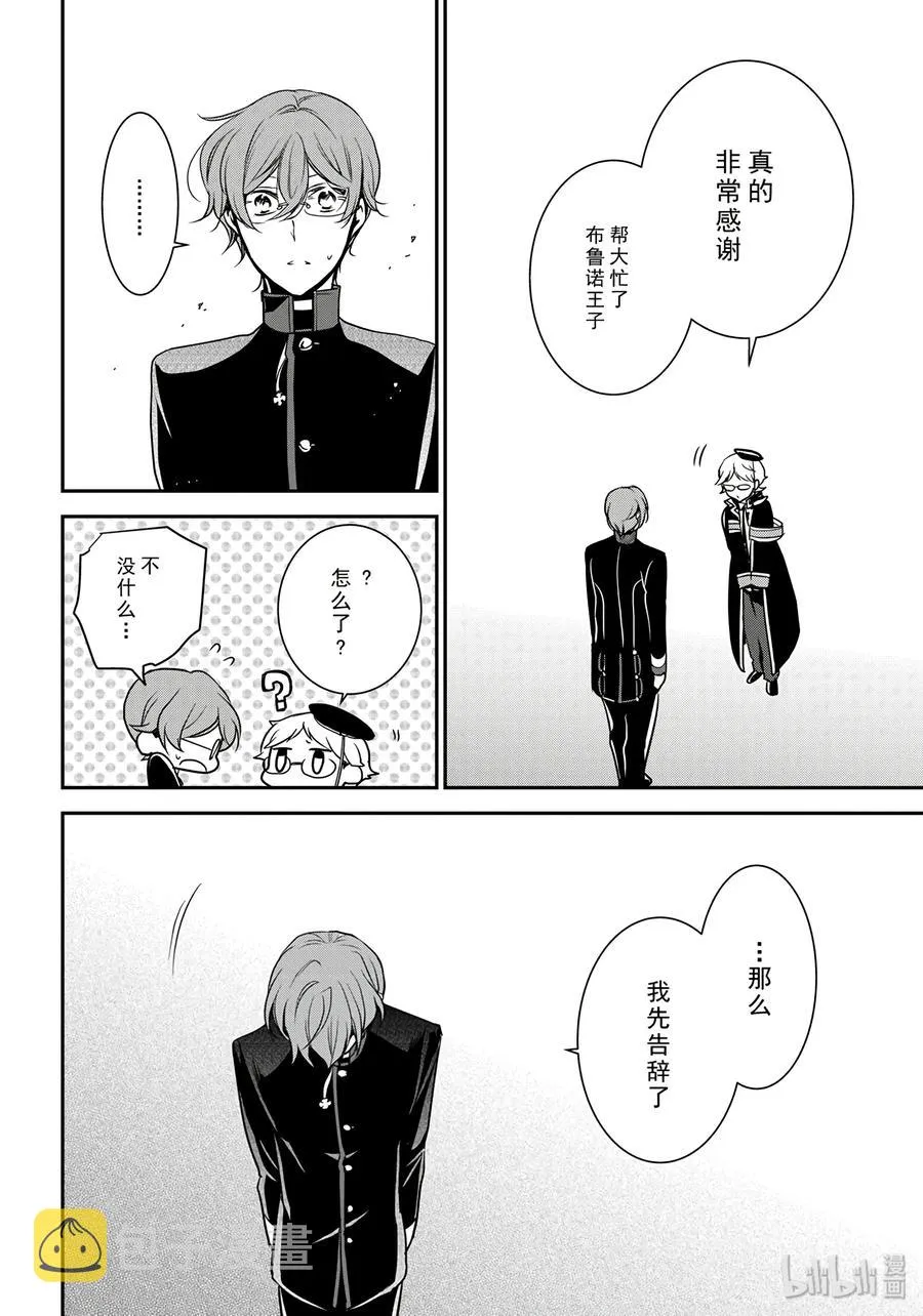 80 第22页