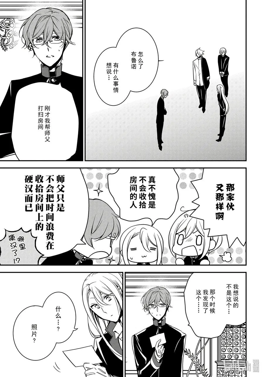 80 第23页