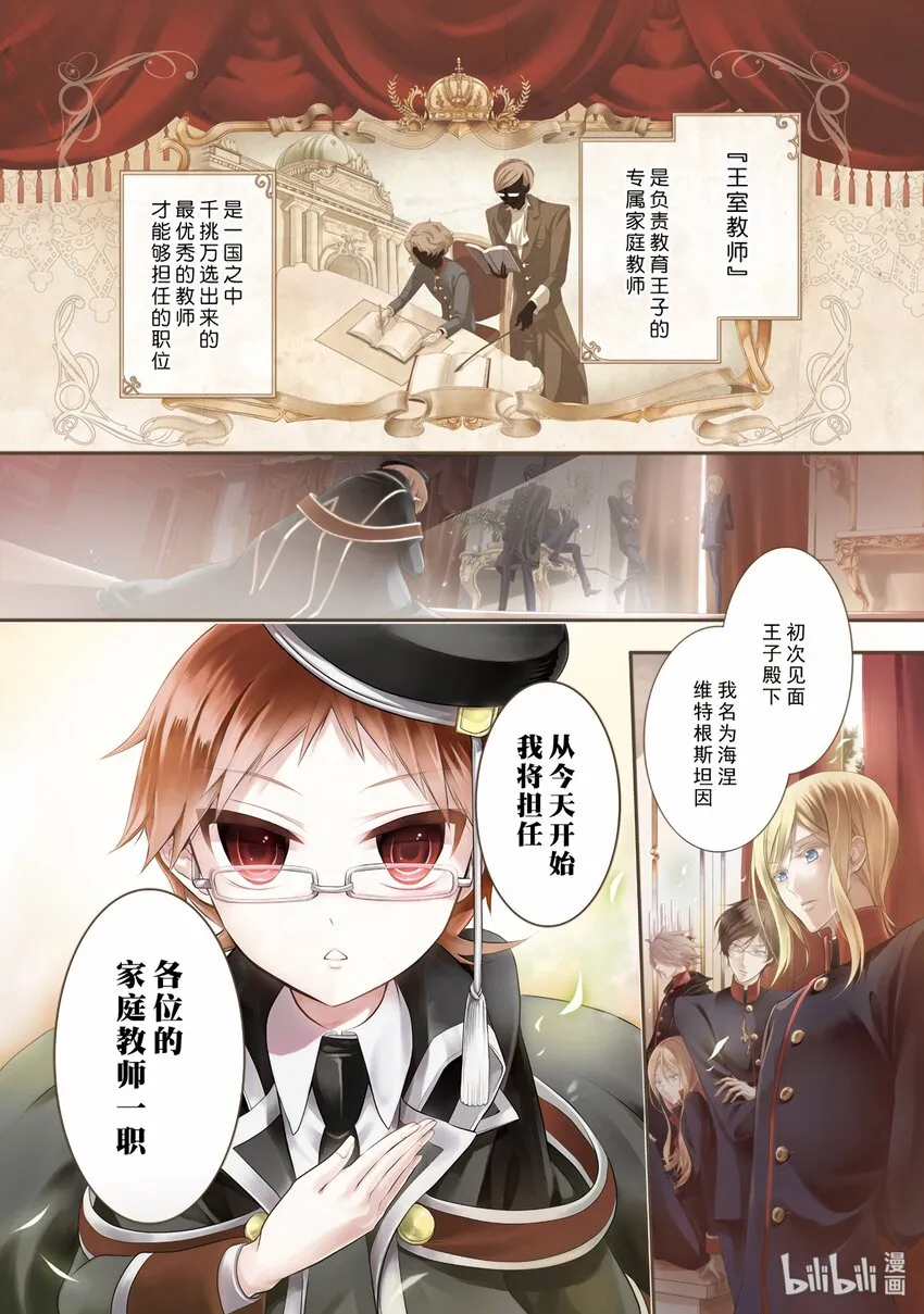 1 第5页