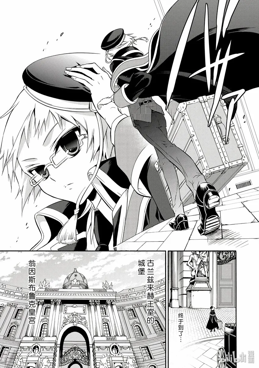 1 第9页