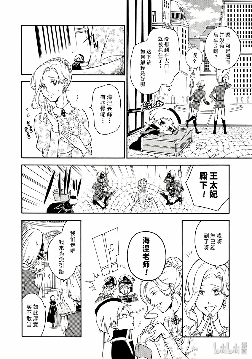 1 第12页