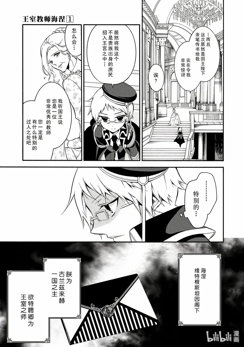 1 第15页