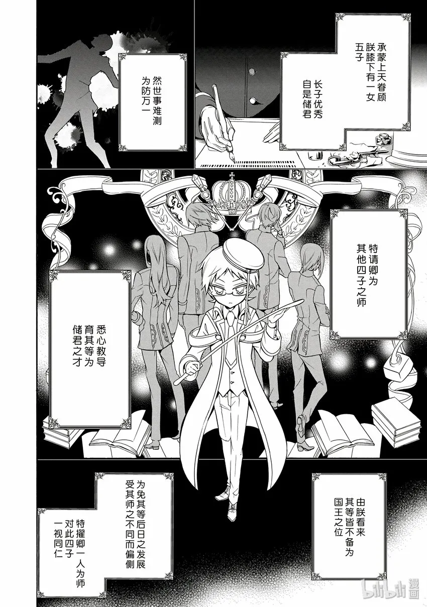 1 第16页