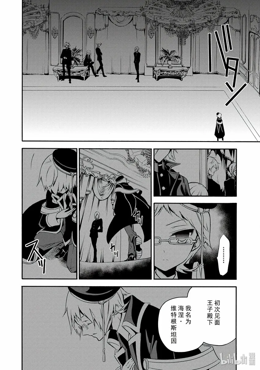 1 第20页