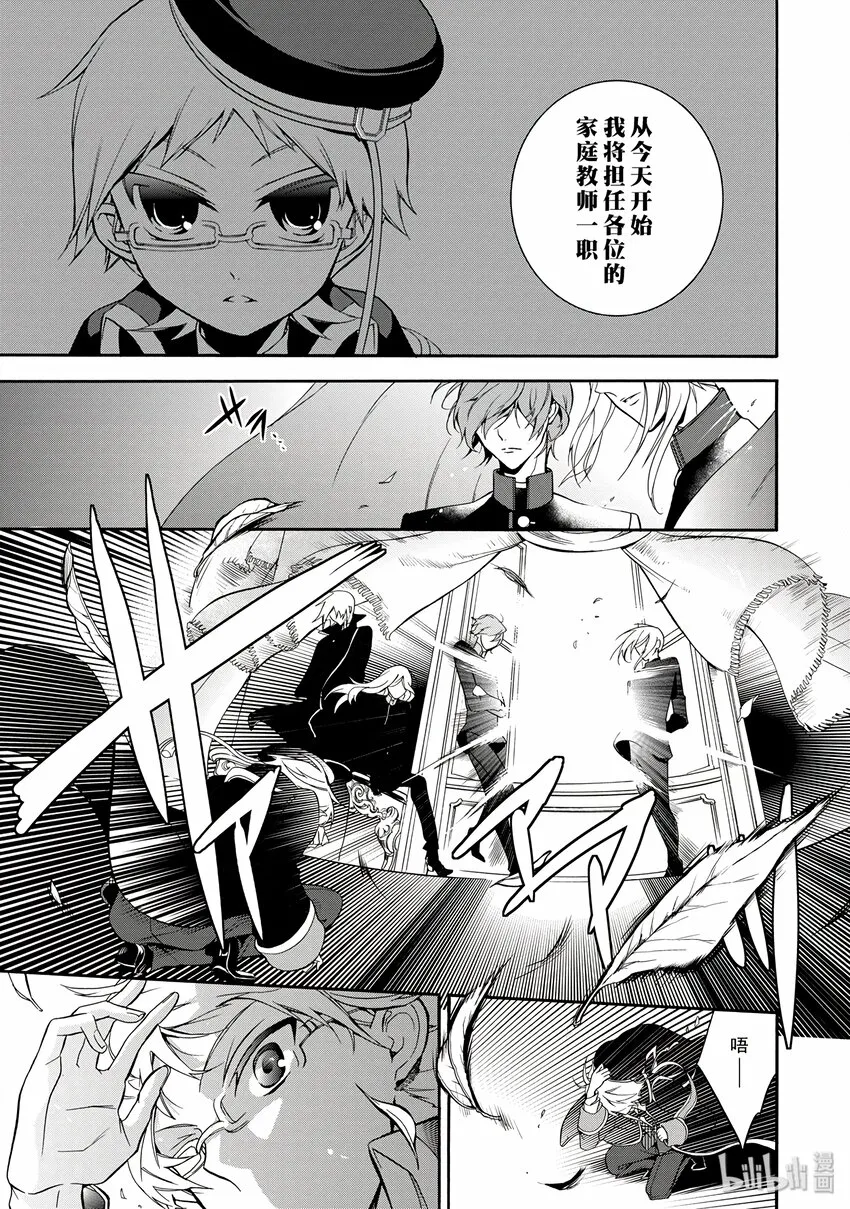 1 第21页
