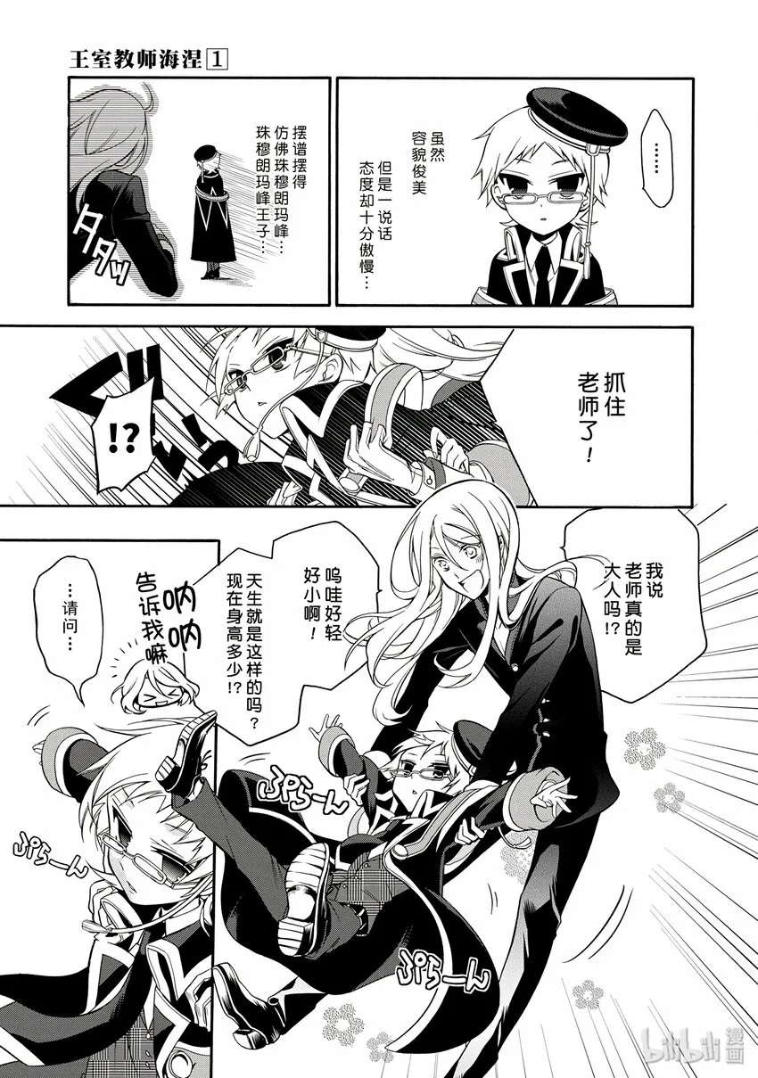 1 第29页