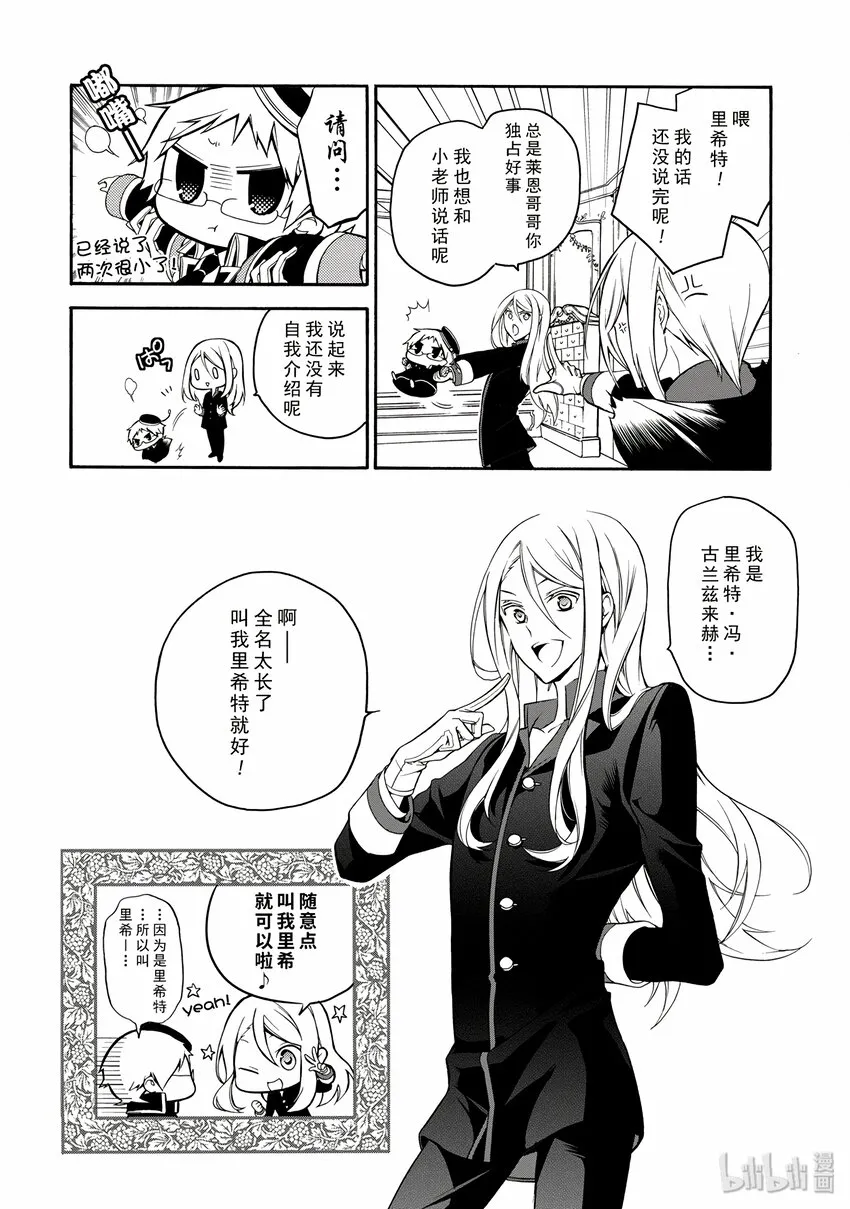 1 第30页