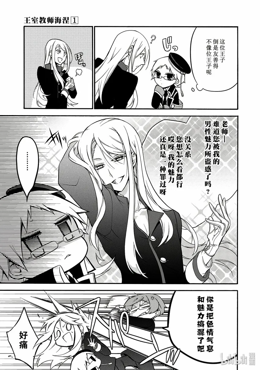 1 第31页