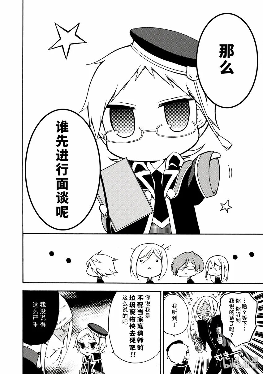 1 第38页
