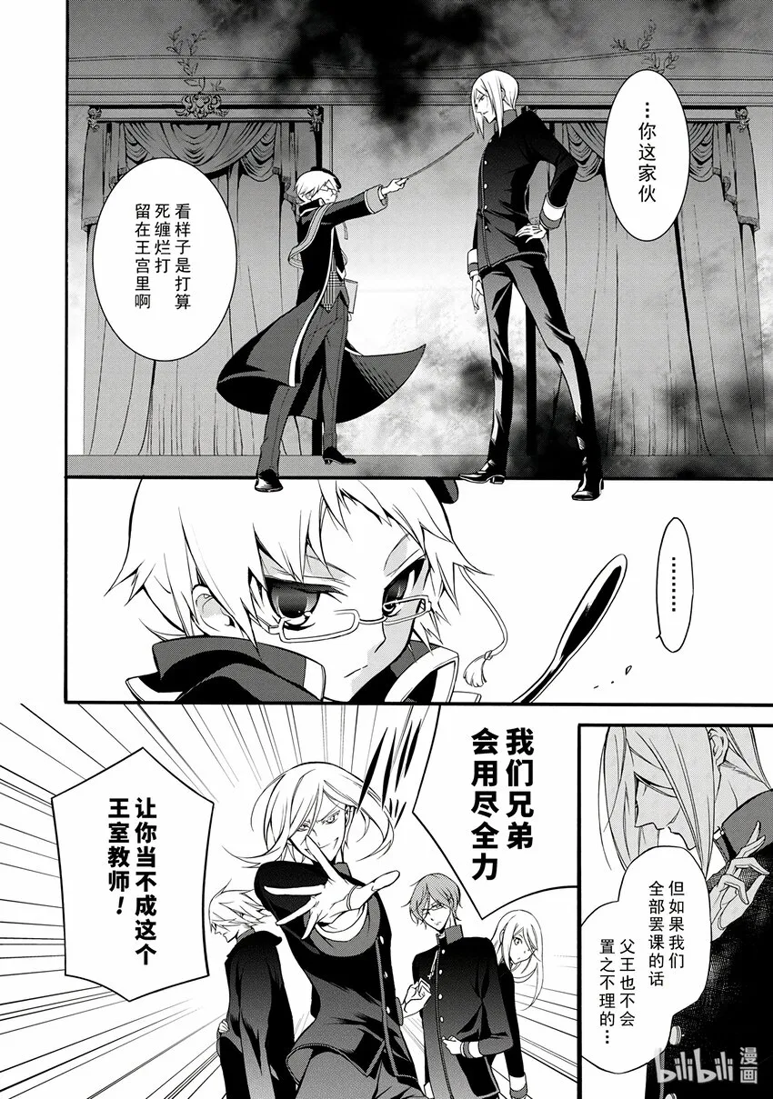 2 第2页