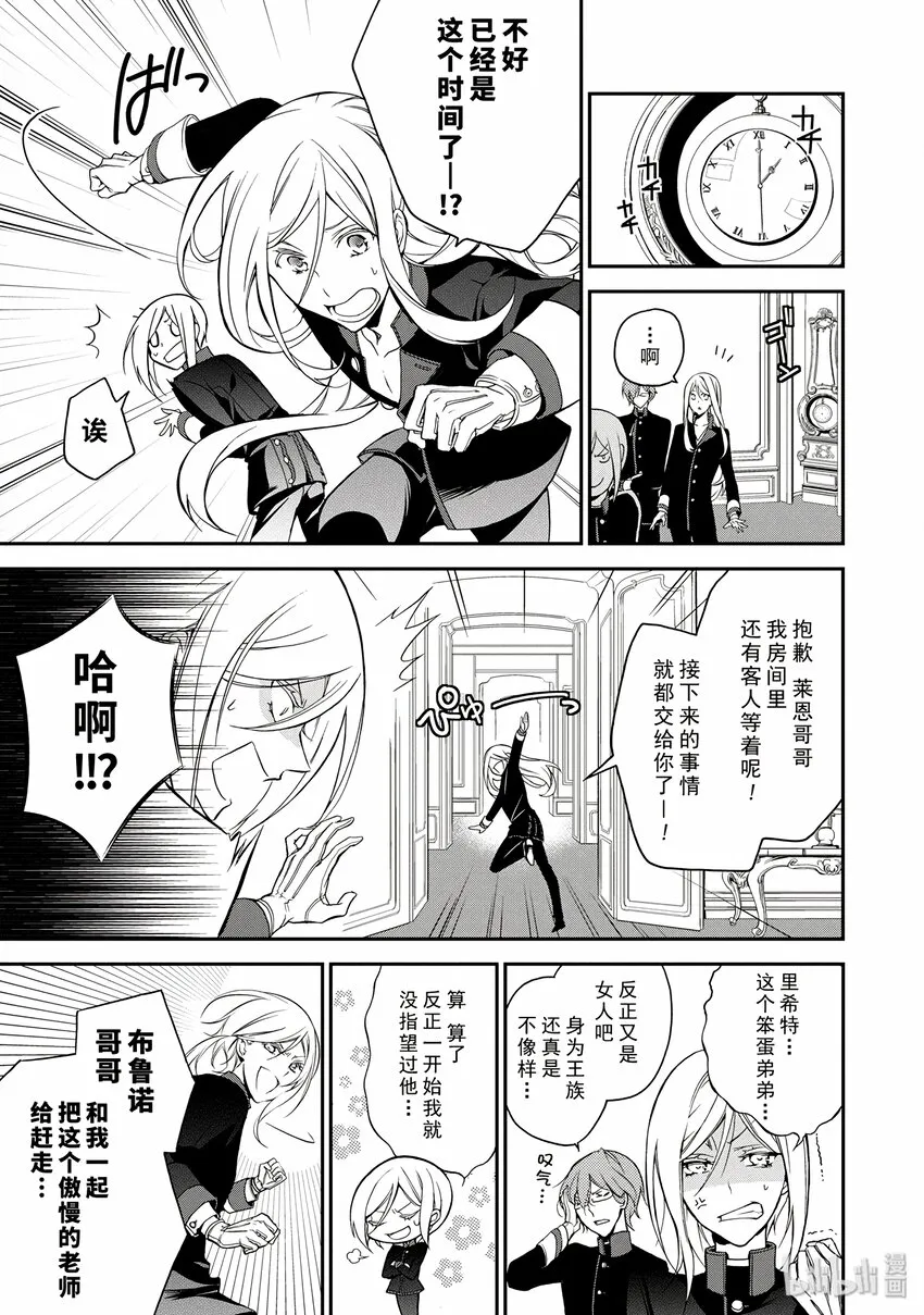 2 第3页