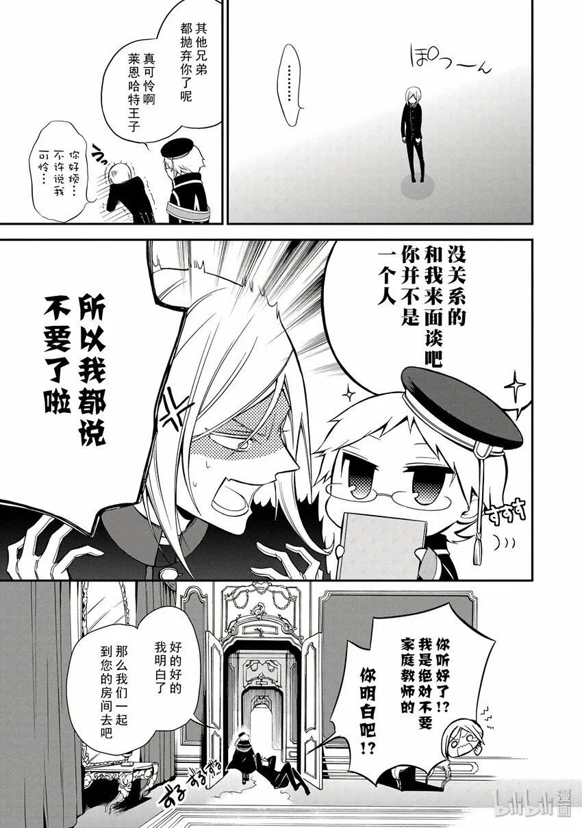 2 第5页