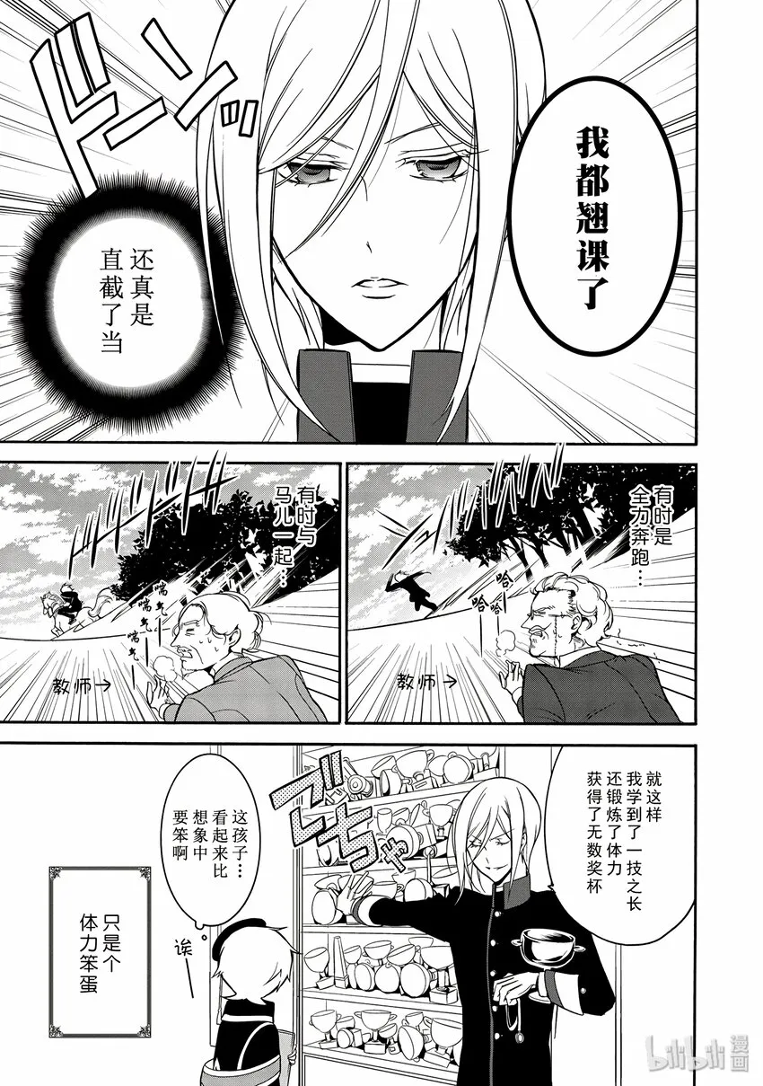 2 第13页