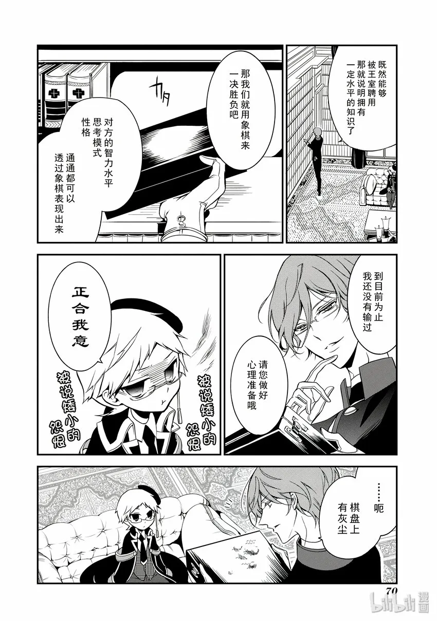 3 第6页