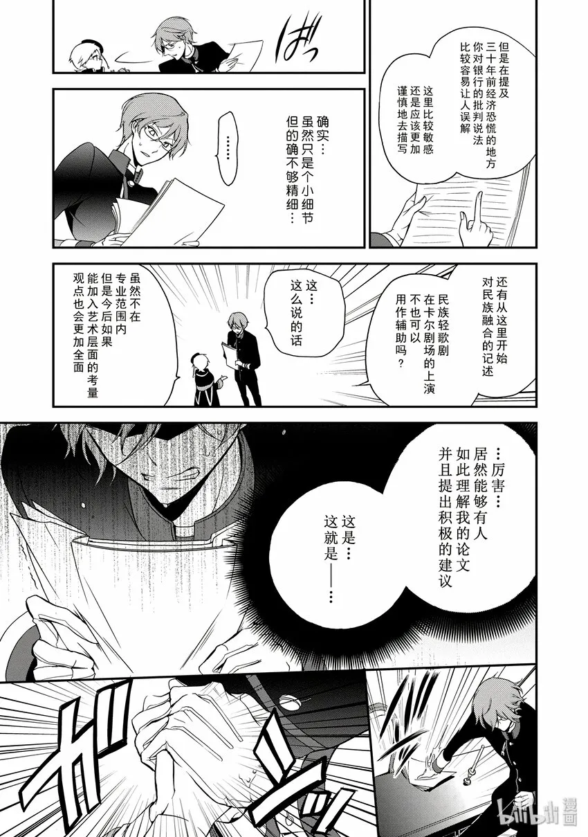 3 第13页