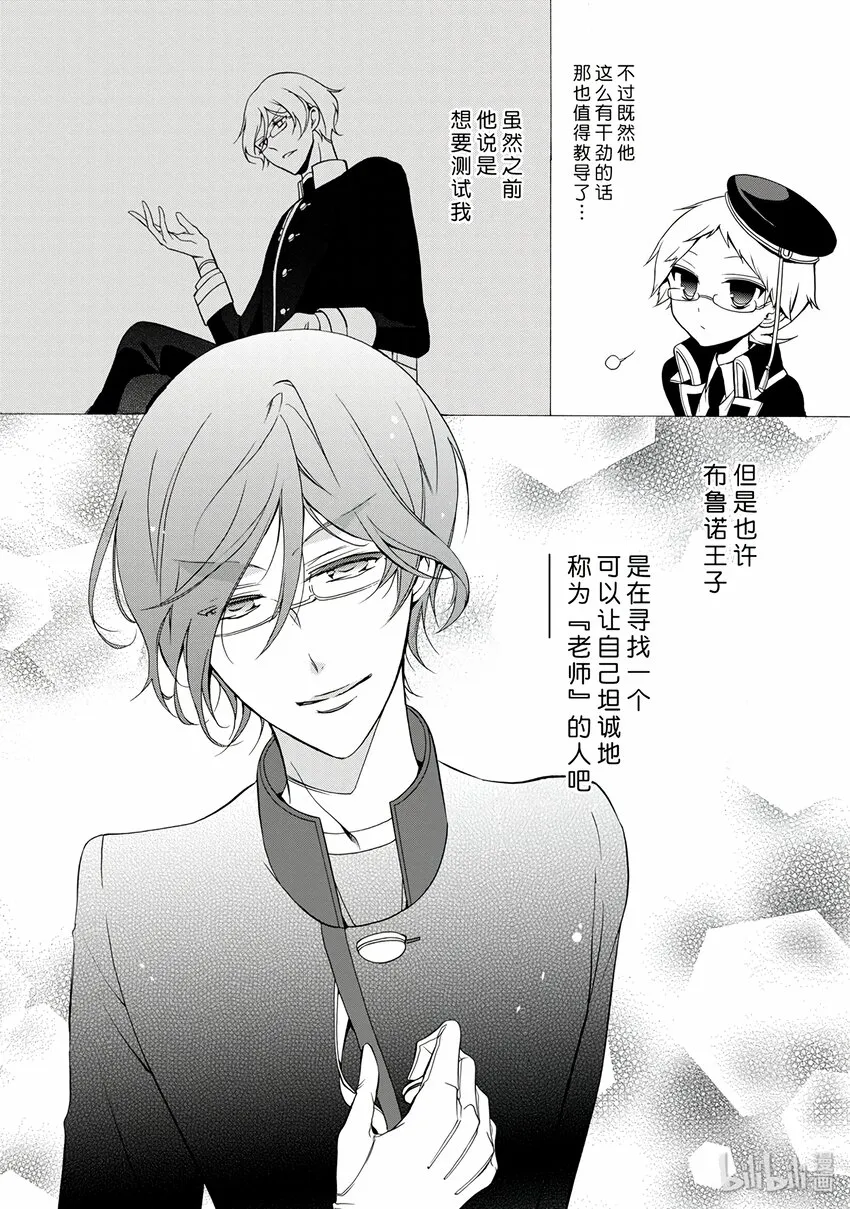 3 第16页