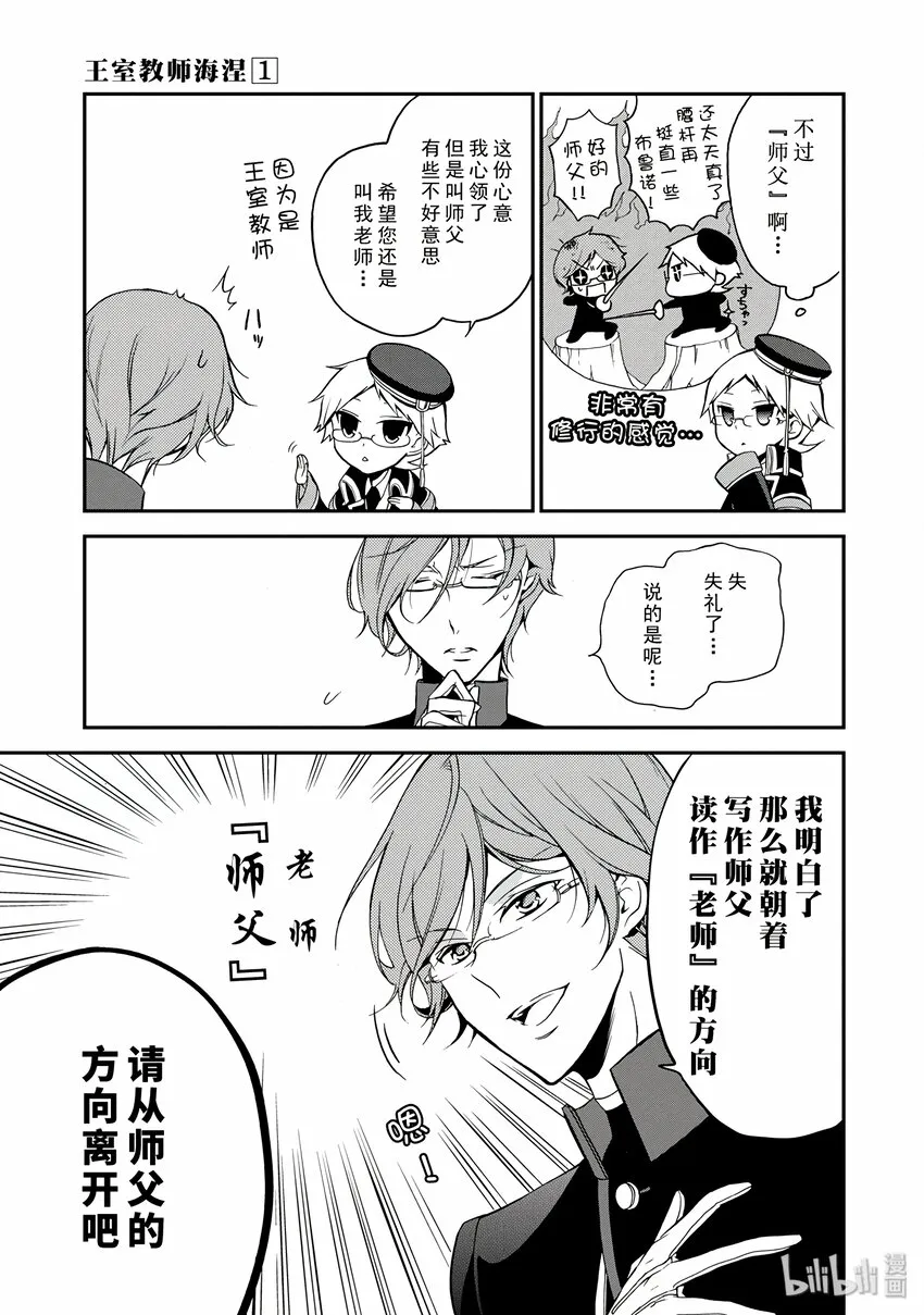 3 第17页