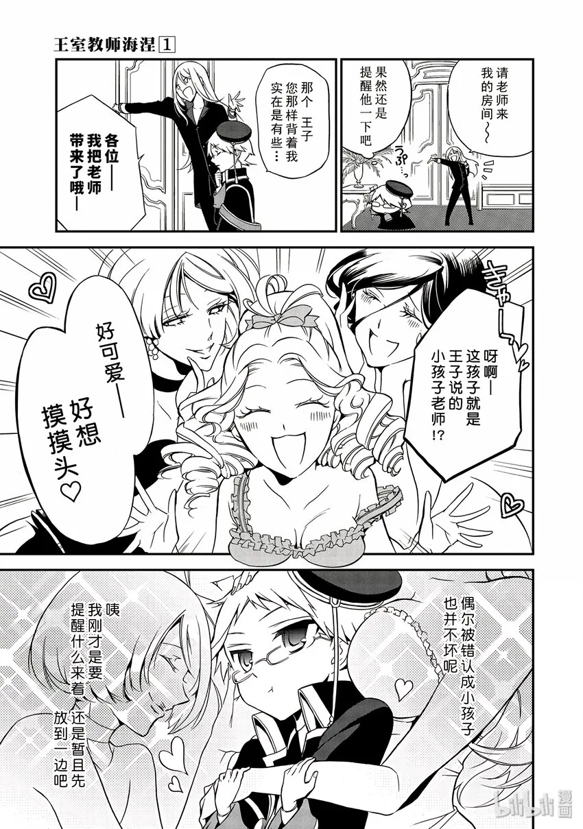 4 第3页