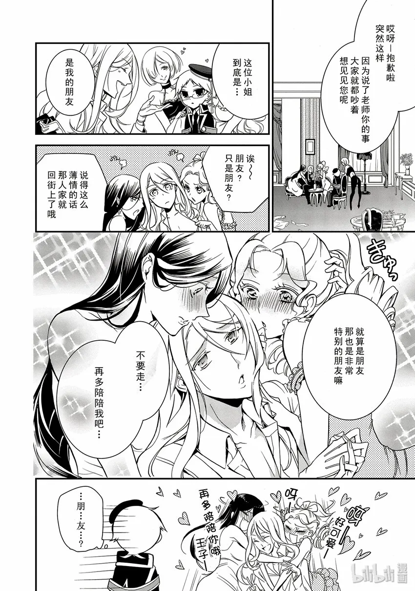4 第4页