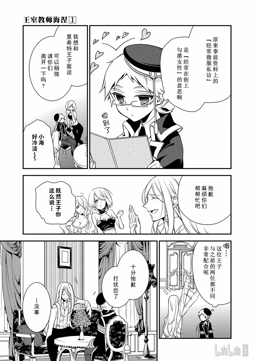 4 第5页