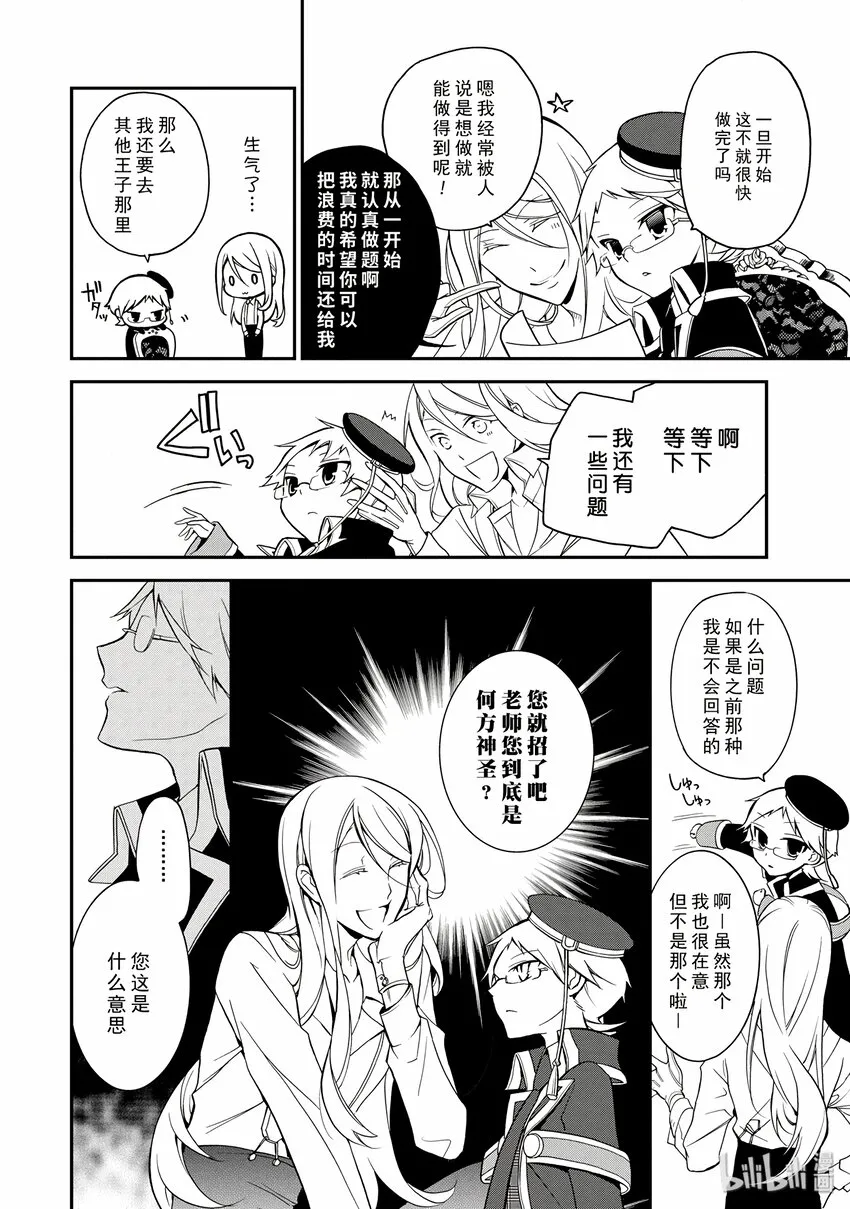 4 第10页