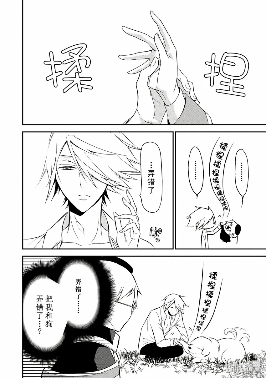 5 第8页