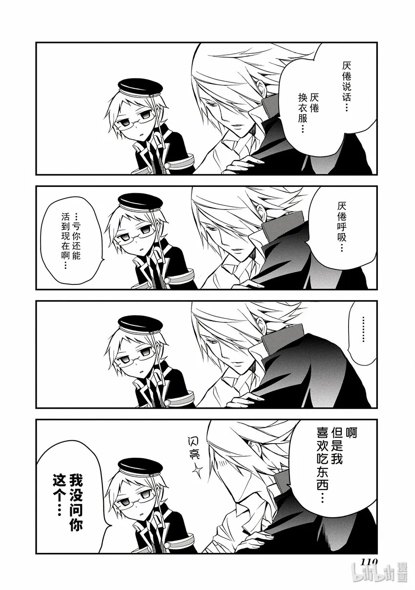 5 第10页