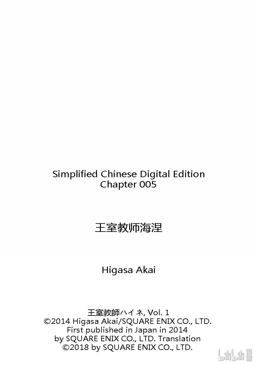 5 第17页