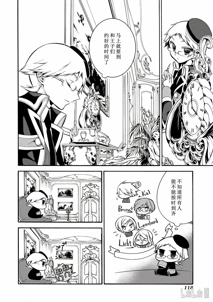 6 第2页