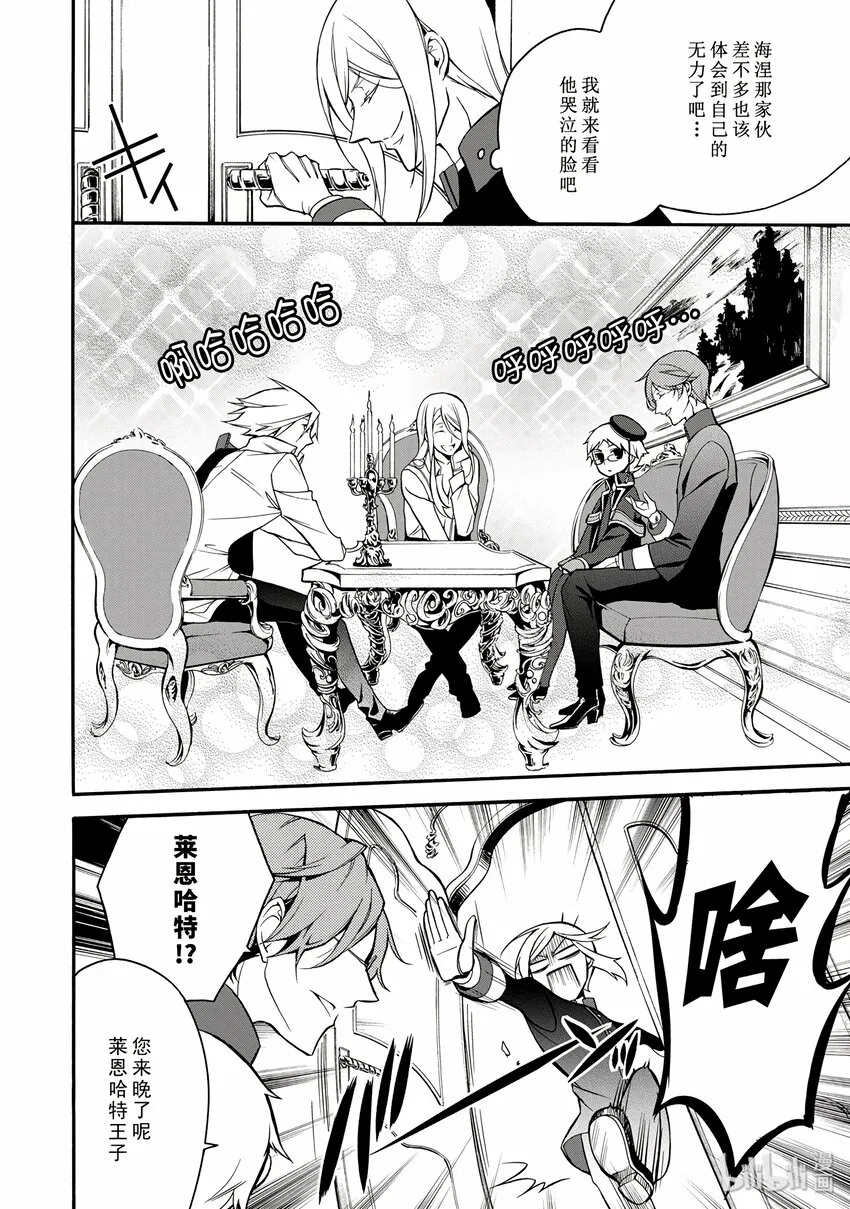 6 第10页