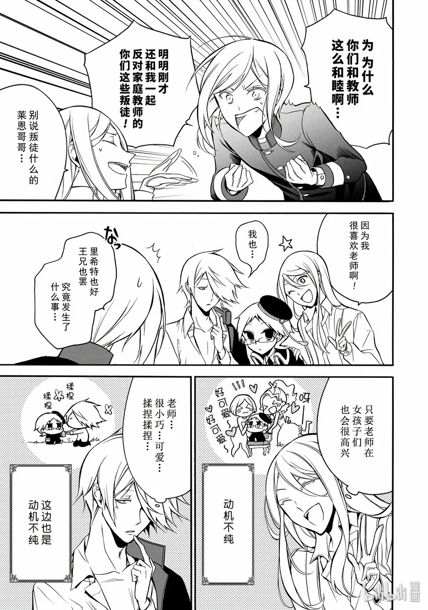 6 第11页