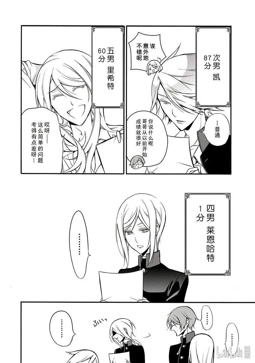 6 第14页