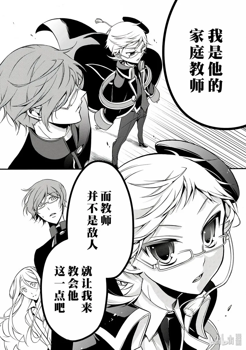 6 第20页