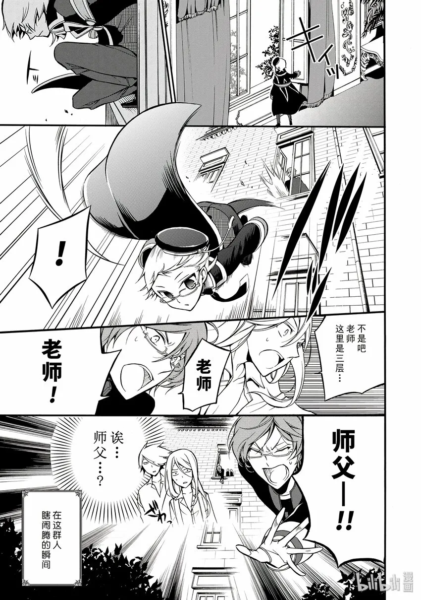 6 第21页