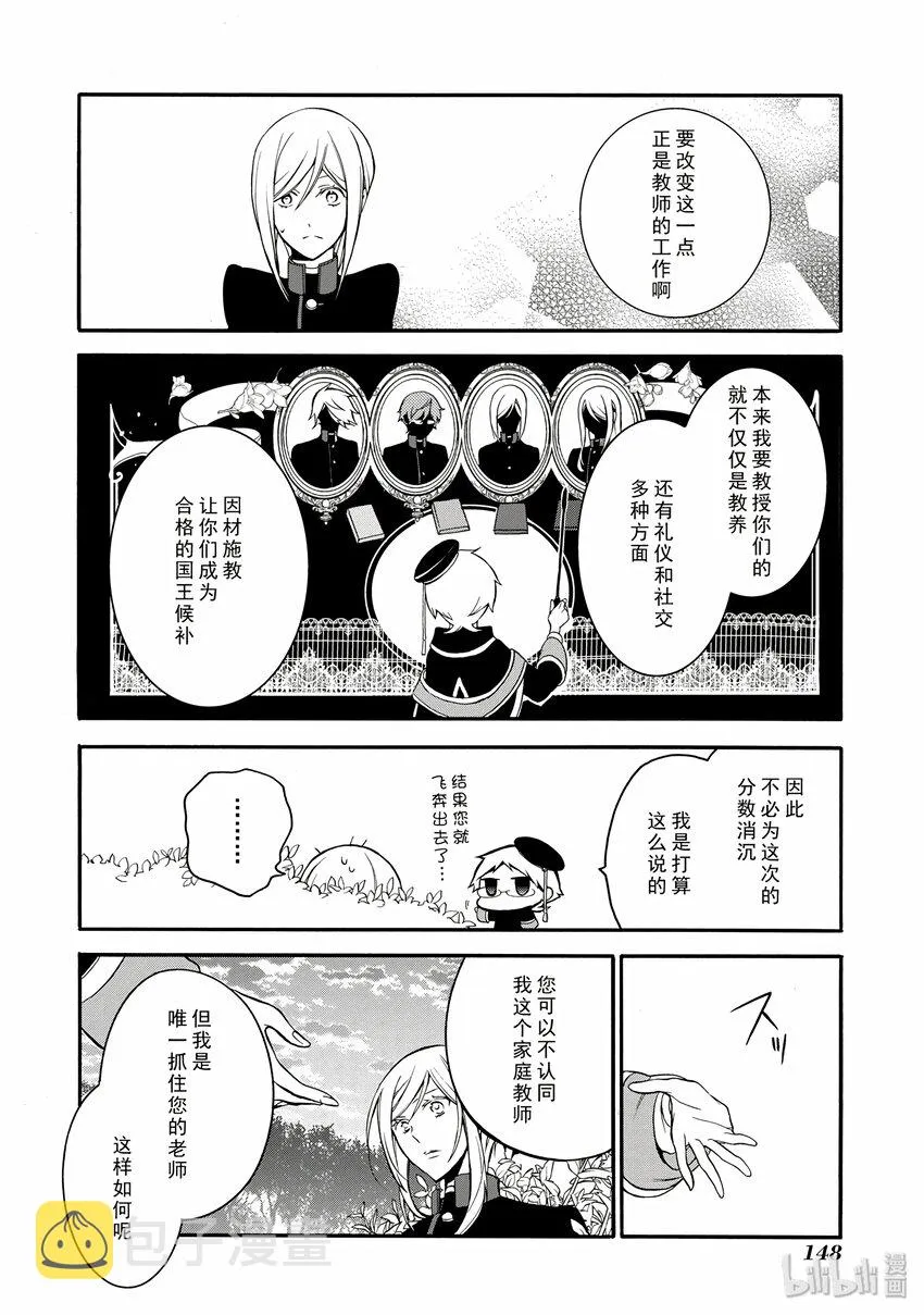 6 第32页